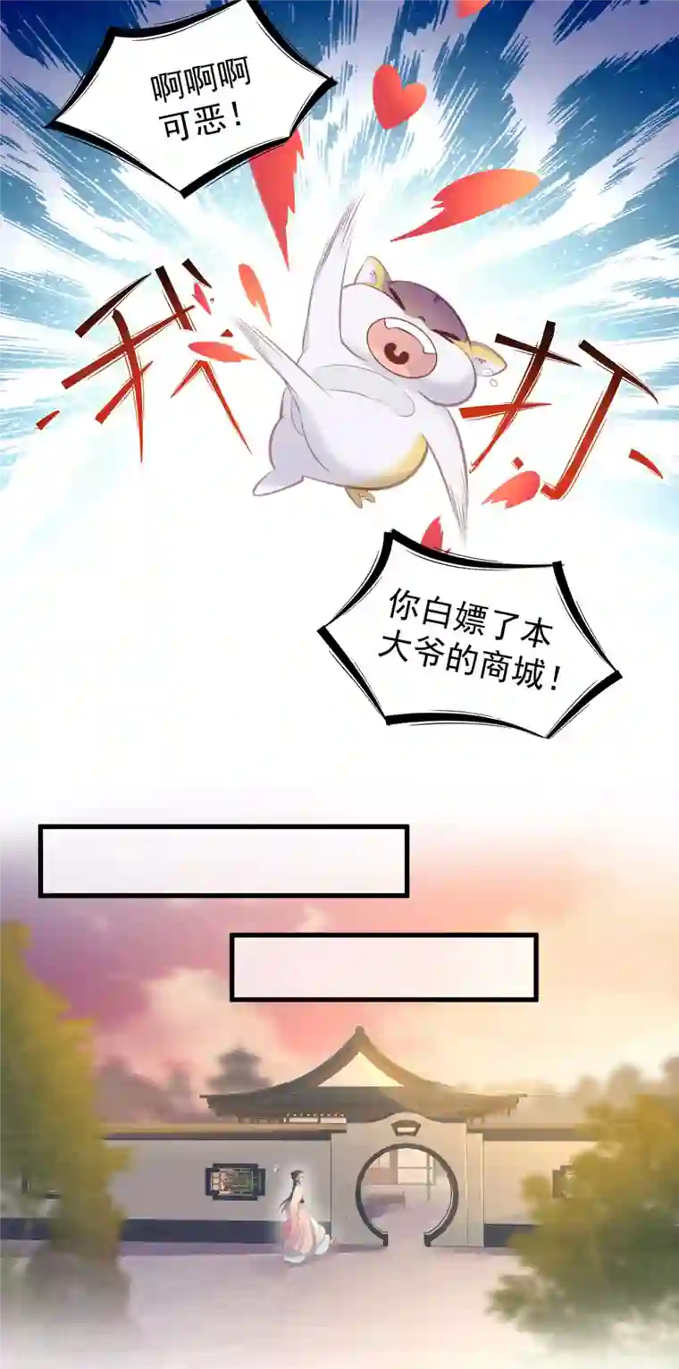 黑莲花学习手册第15话 套路与反套路的终极奥义