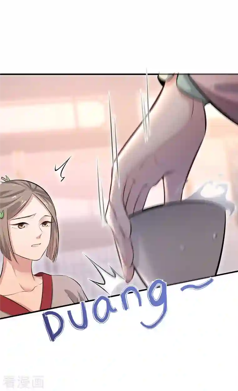 黑莲花学习手册第16话 总有刁民想害我