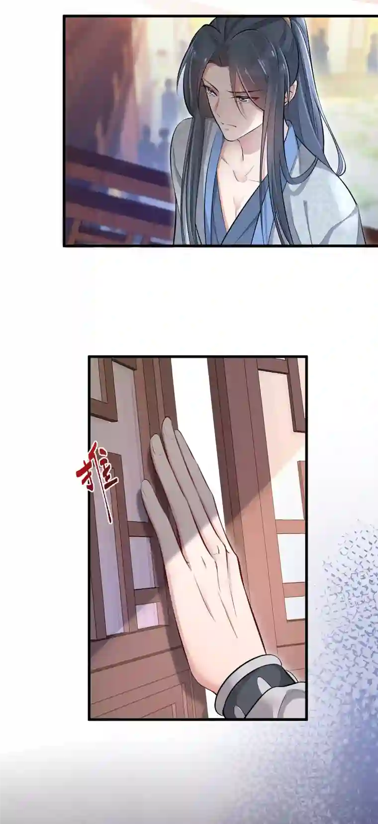 黑莲花学习手册第16话 总有刁民想害我