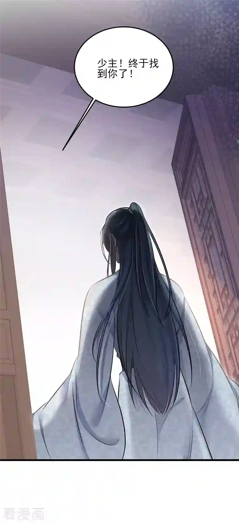 黑莲花学习手册第16话 总有刁民想害我