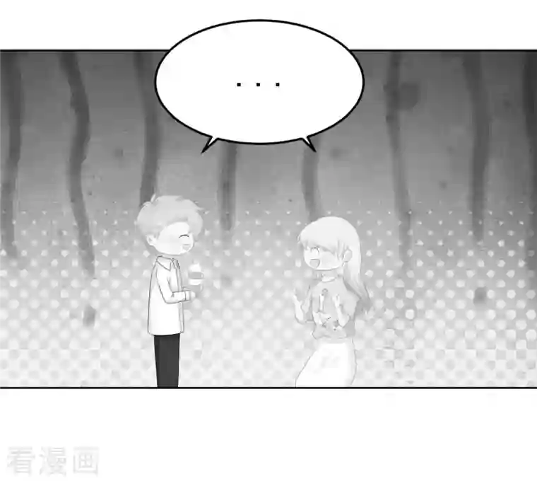 我和“我”的恋爱史第7话 我需要找个男人谈恋爱