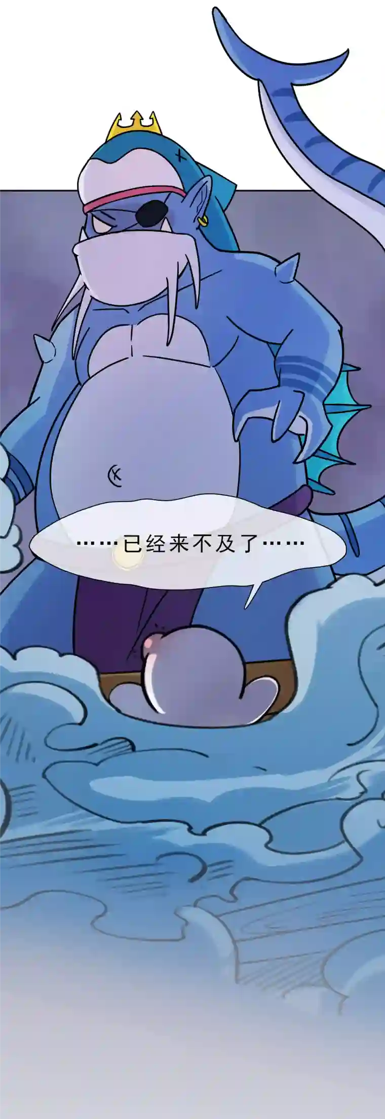 海山纪第10话 观音澳 中