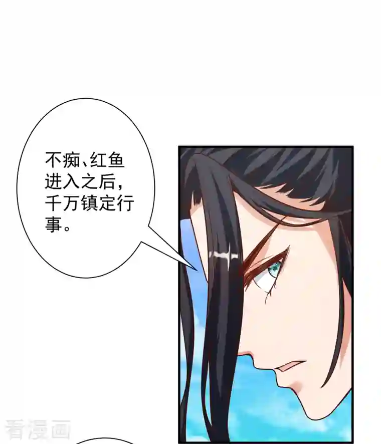 荒天至尊第21话 玄山第一问