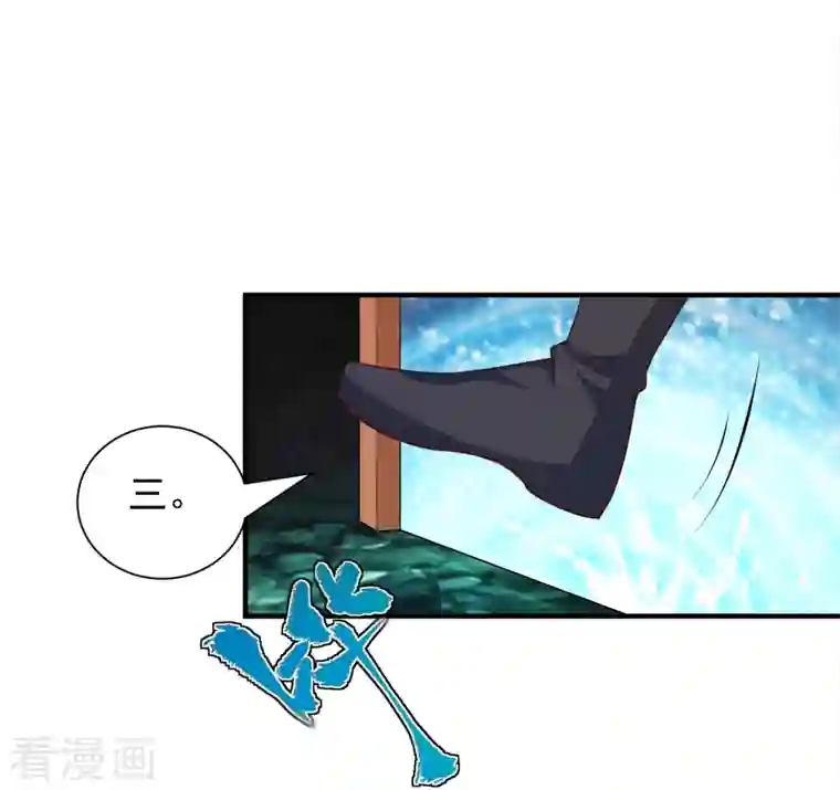 荒天至尊第21话 玄山第一问