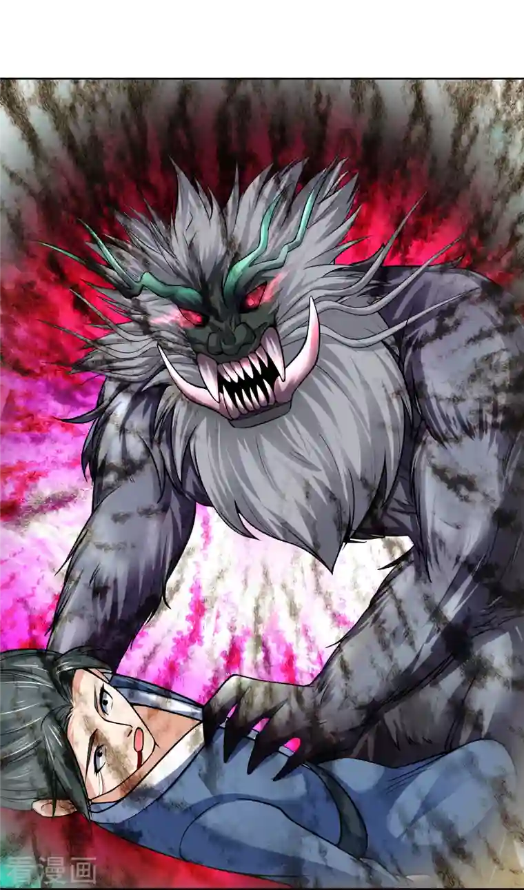 荒天至尊第21话 玄山第一问