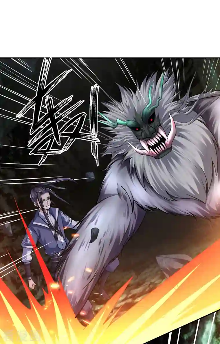 荒天至尊第21话 玄山第一问