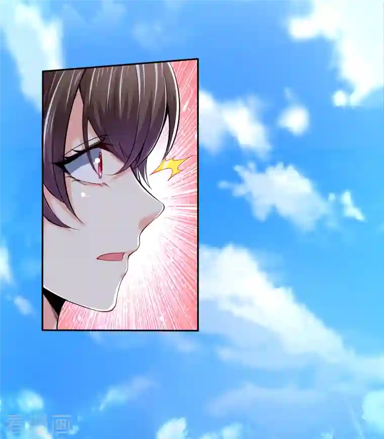 荒天至尊第21话 玄山第一问