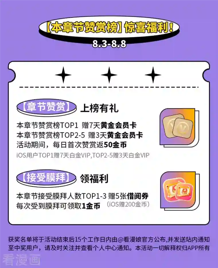 荒天至尊第21话 玄山第一问