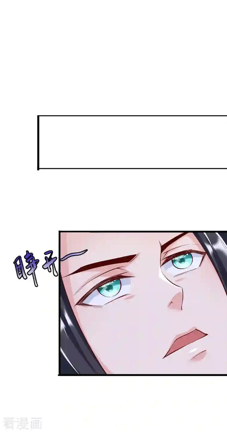 荒天至尊第22话 玄山二问