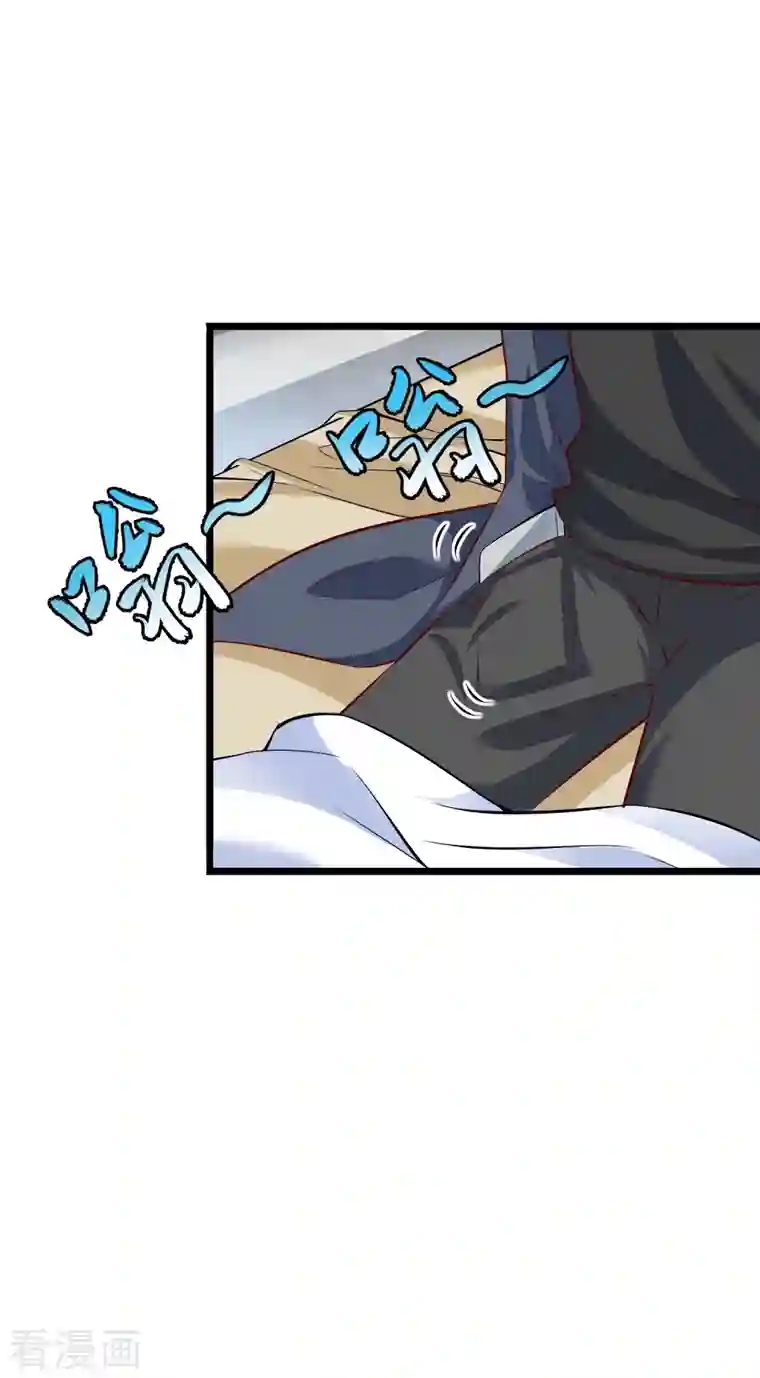 荒天至尊第22话 玄山二问