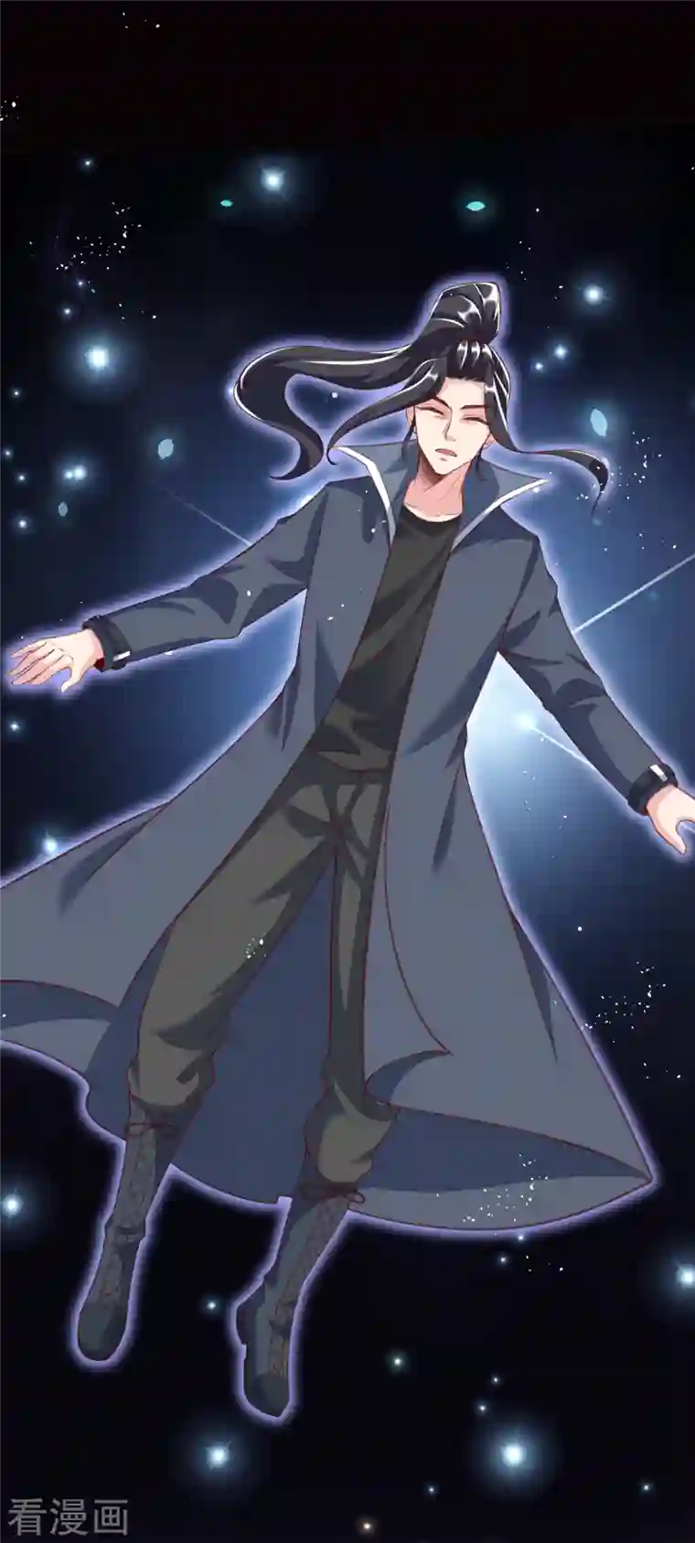 荒天至尊第22话 玄山二问