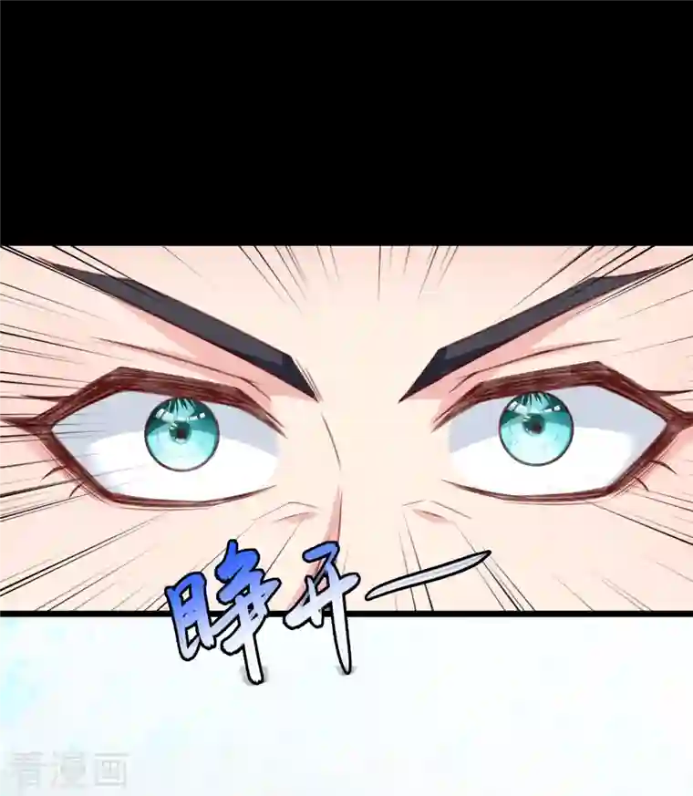 荒天至尊第22话 玄山二问