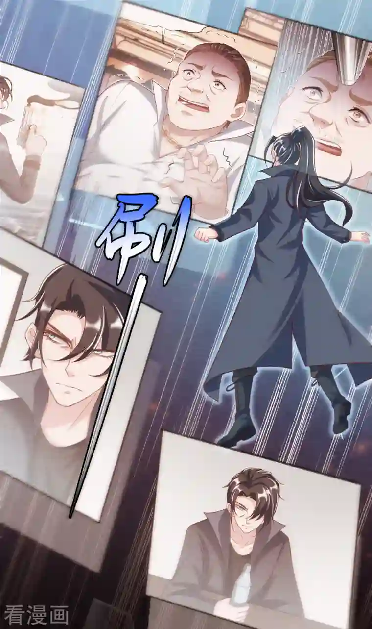 荒天至尊第22话 玄山二问