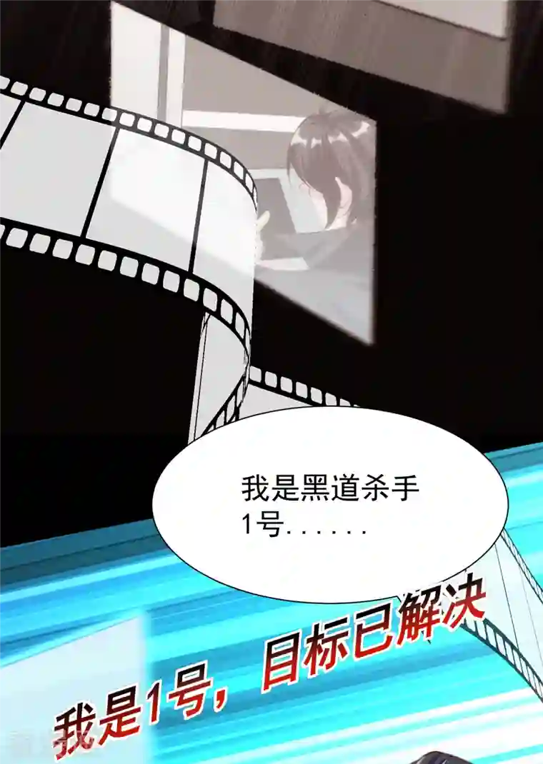 荒天至尊第22话 玄山二问