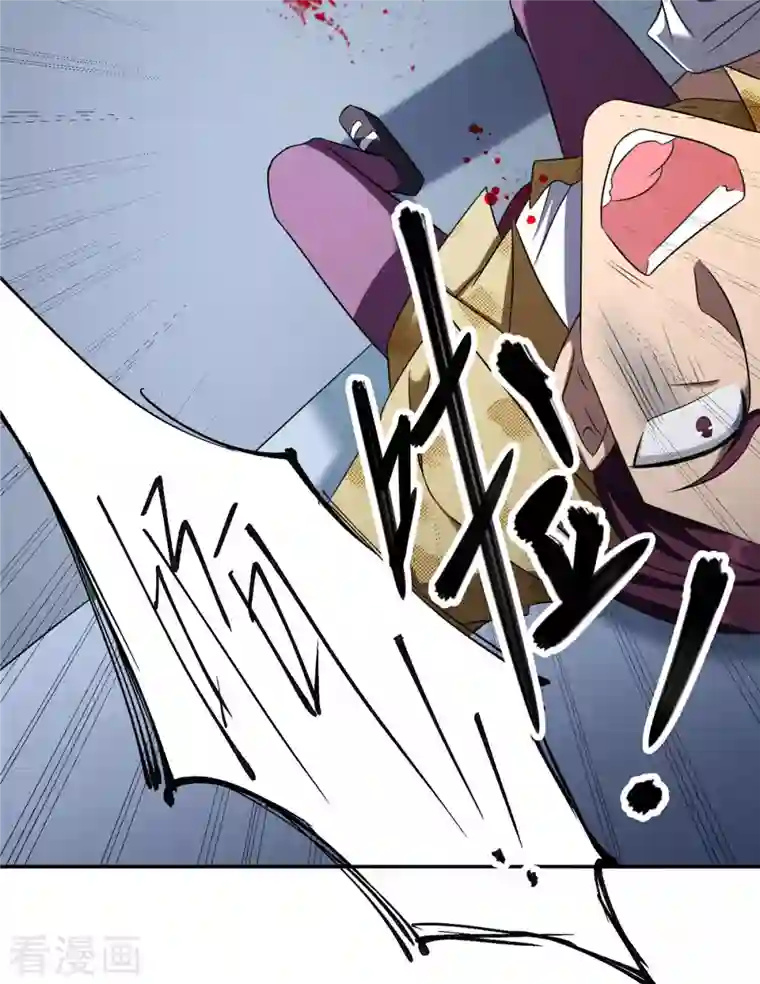 女总裁的贴身神医第6话下 奥义：牛子消失术