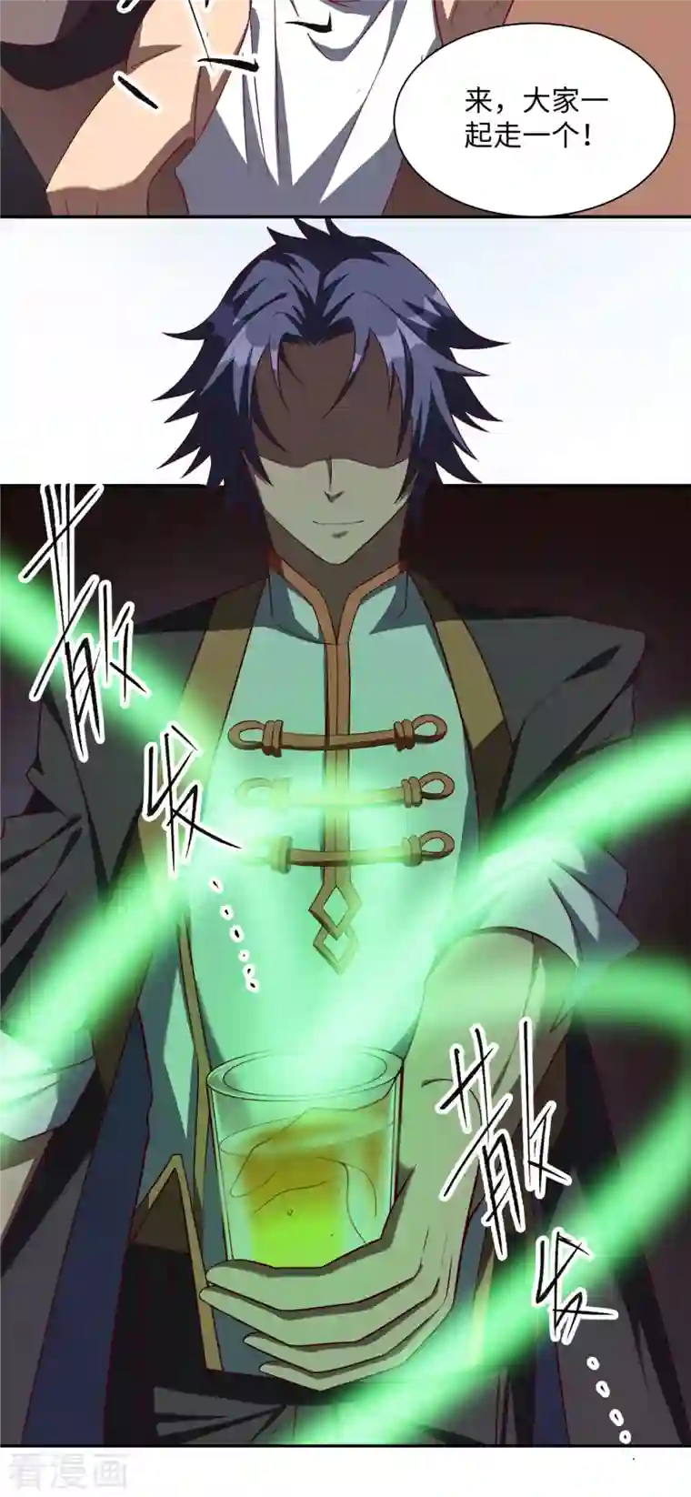 女总裁的贴身神医第6话下 奥义：牛子消失术