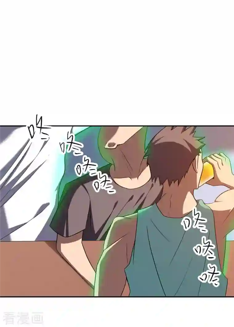 女总裁的贴身神医第6话下 奥义：牛子消失术