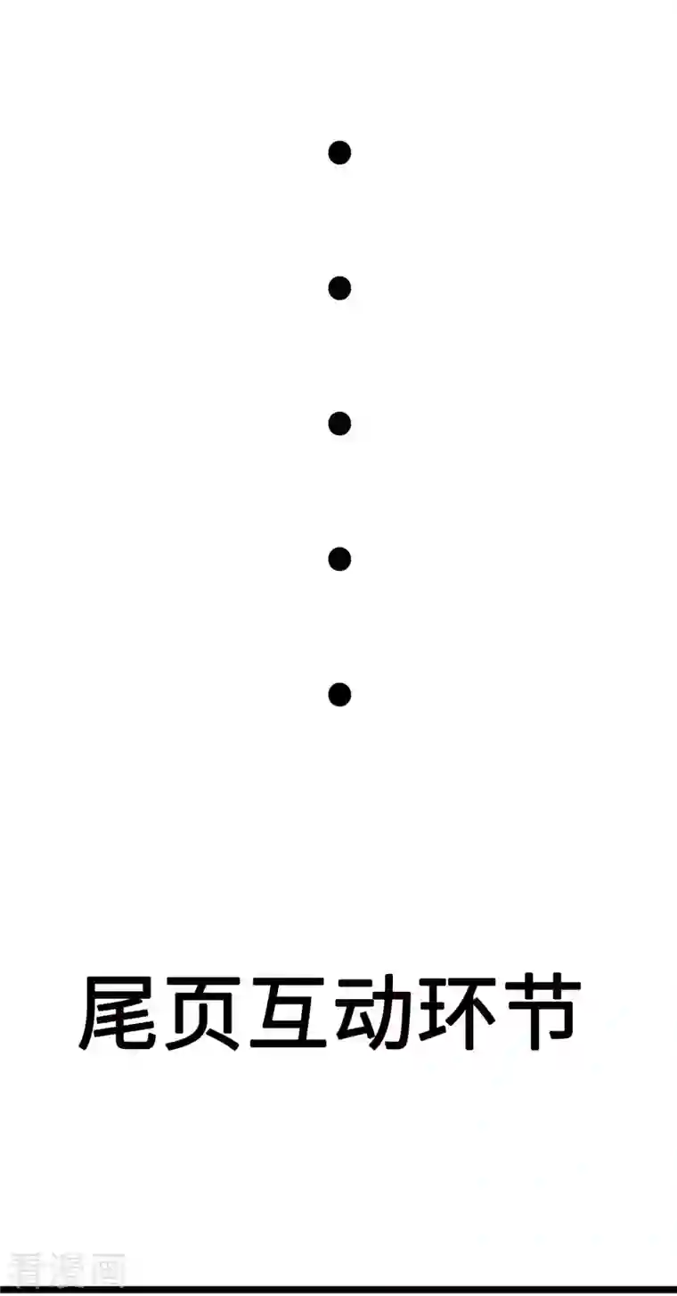 女总裁的贴身神医第7话下 当然是用手指