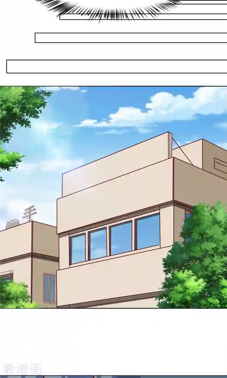 女总裁的贴身神医第7话下 当然是用手指