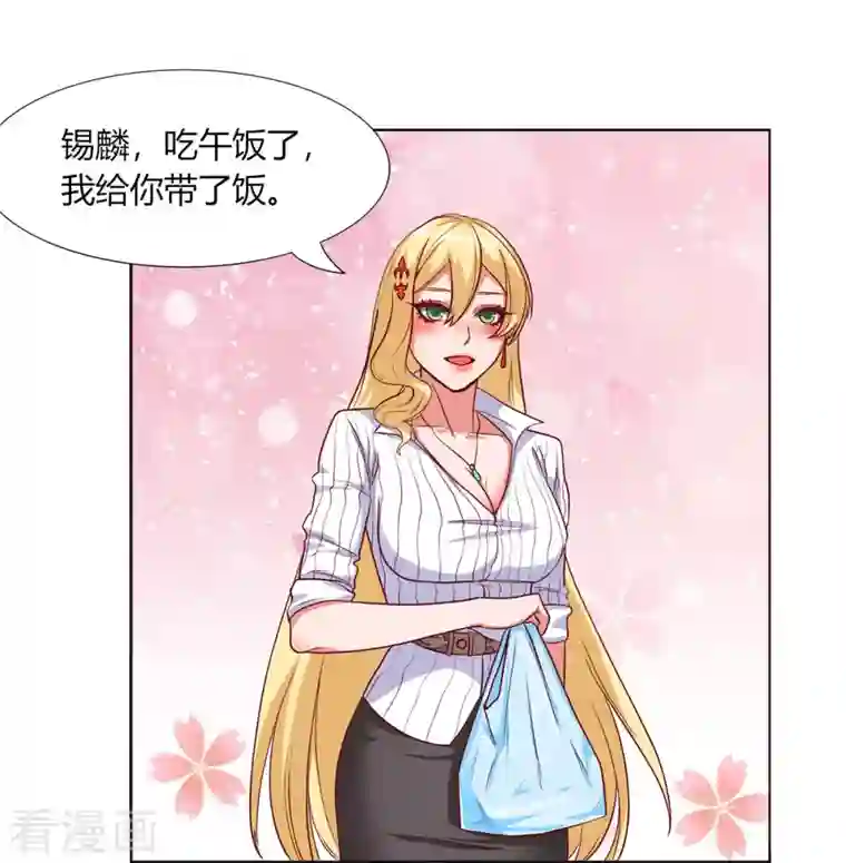 女总裁的贴身神医第7话下 当然是用手指