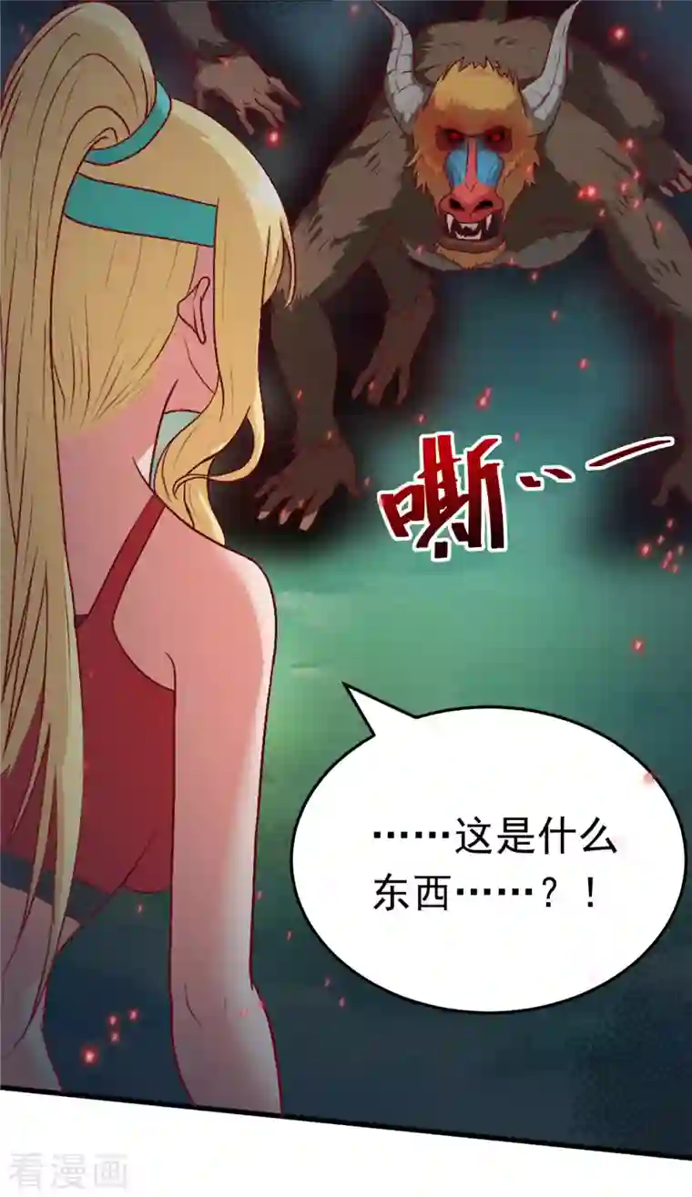 女总裁的贴身神医第8话下 人家可以陪你嘛