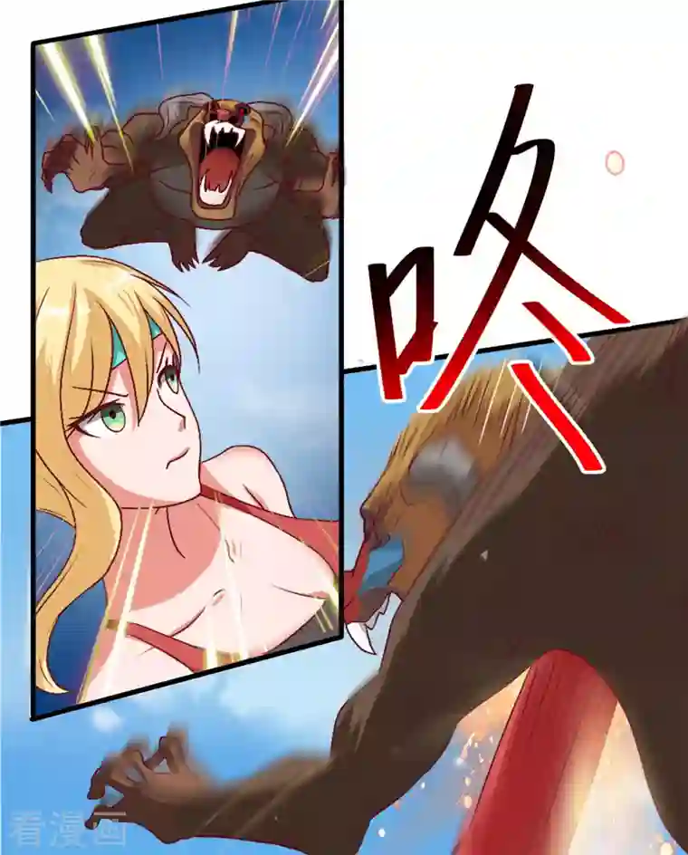 女总裁的贴身神医第8话下 人家可以陪你嘛