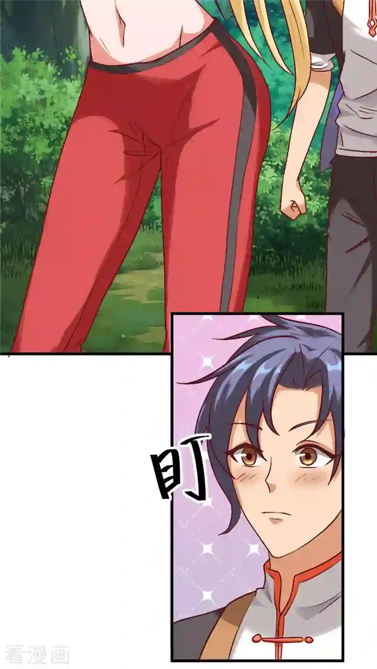 女总裁的贴身神医第8话下 人家可以陪你嘛