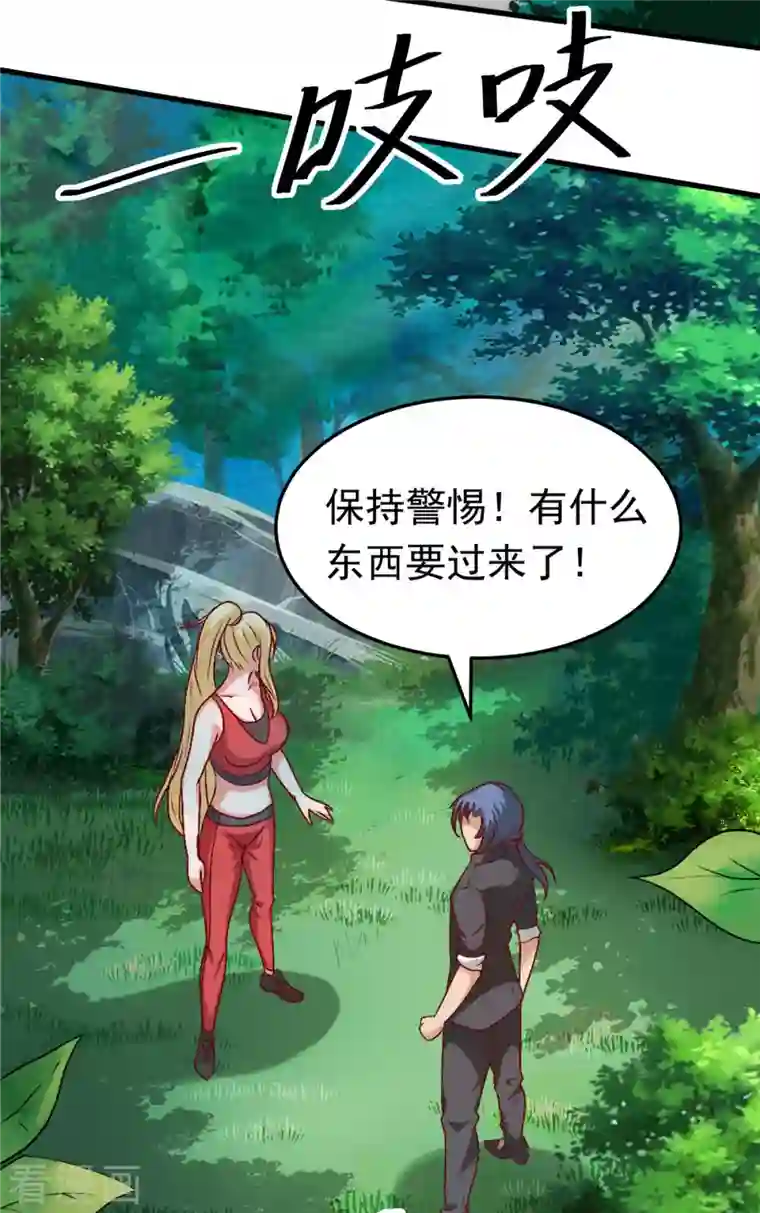 女总裁的贴身神医第8话下 人家可以陪你嘛