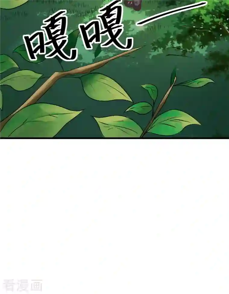 女总裁的贴身神医第8话下 人家可以陪你嘛