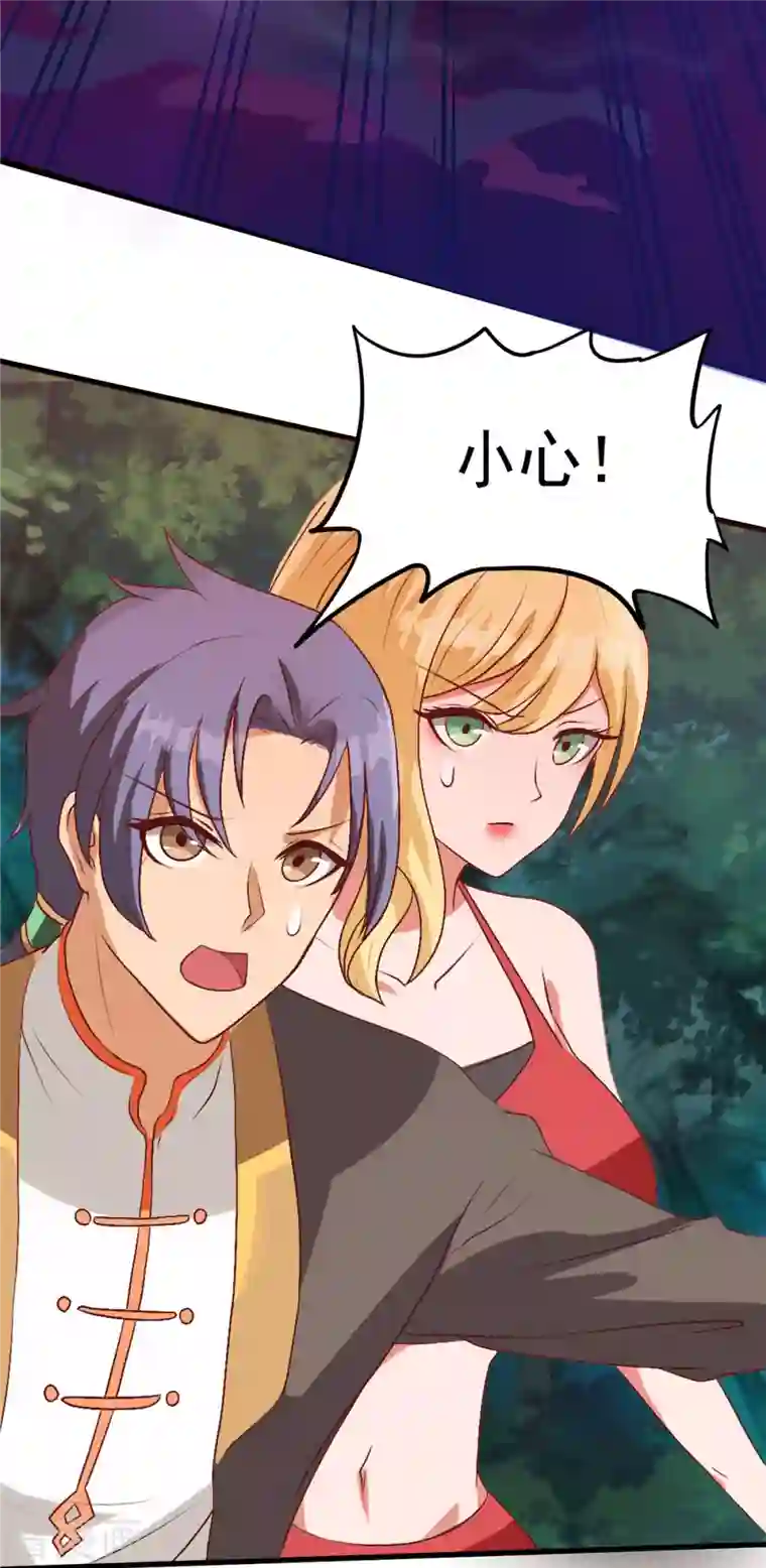 女总裁的贴身神医第9话上 教练，这招我想学