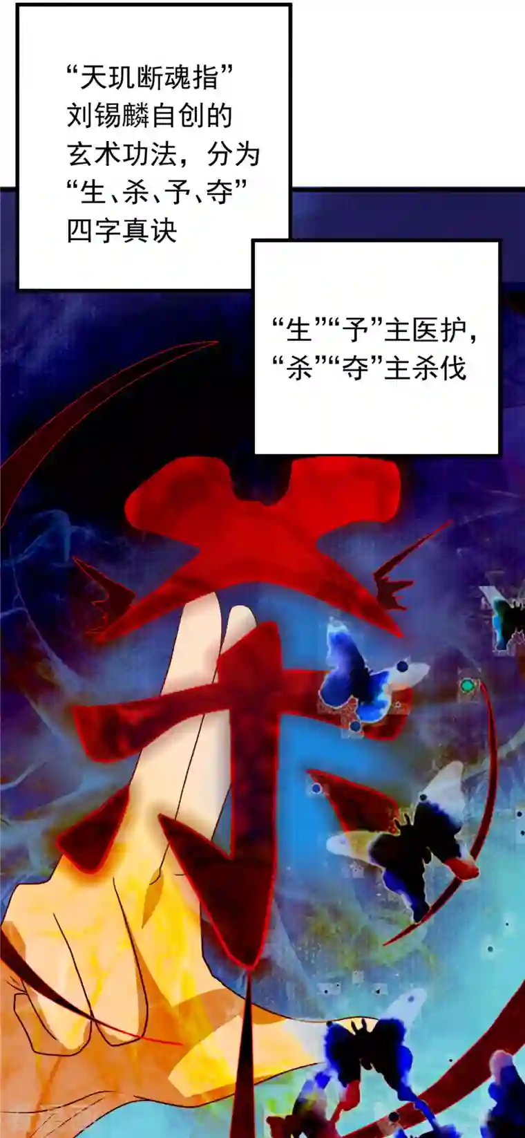 女总裁的贴身神医第9话上 教练，这招我想学