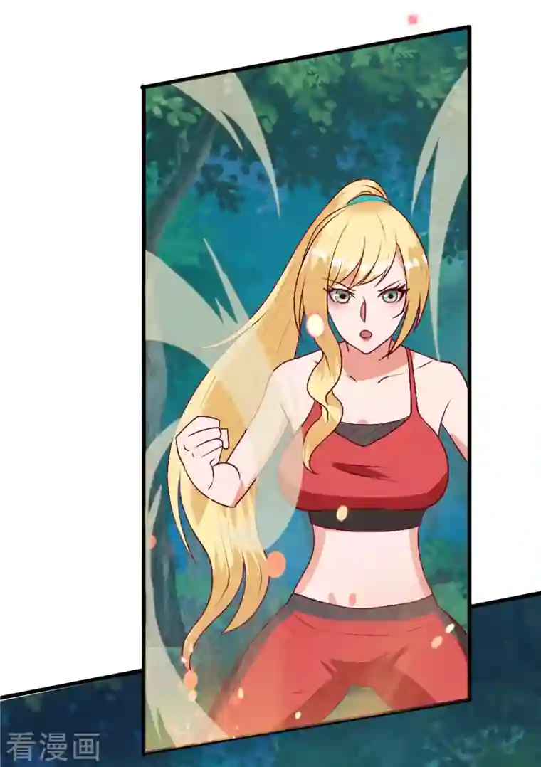 女总裁的贴身神医第9话上 教练，这招我想学