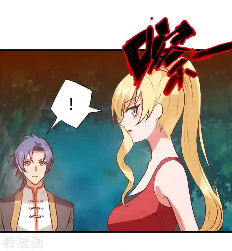 女总裁的贴身神医第9话上 教练，这招我想学