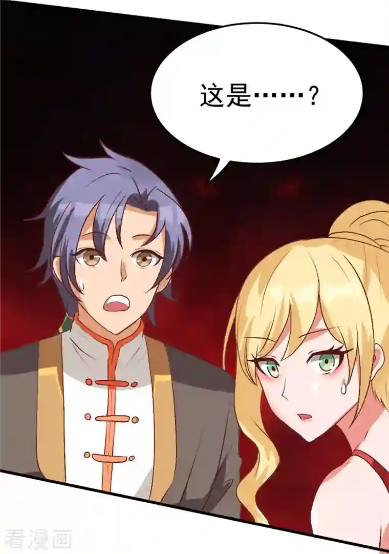 女总裁的贴身神医第9话上 教练，这招我想学