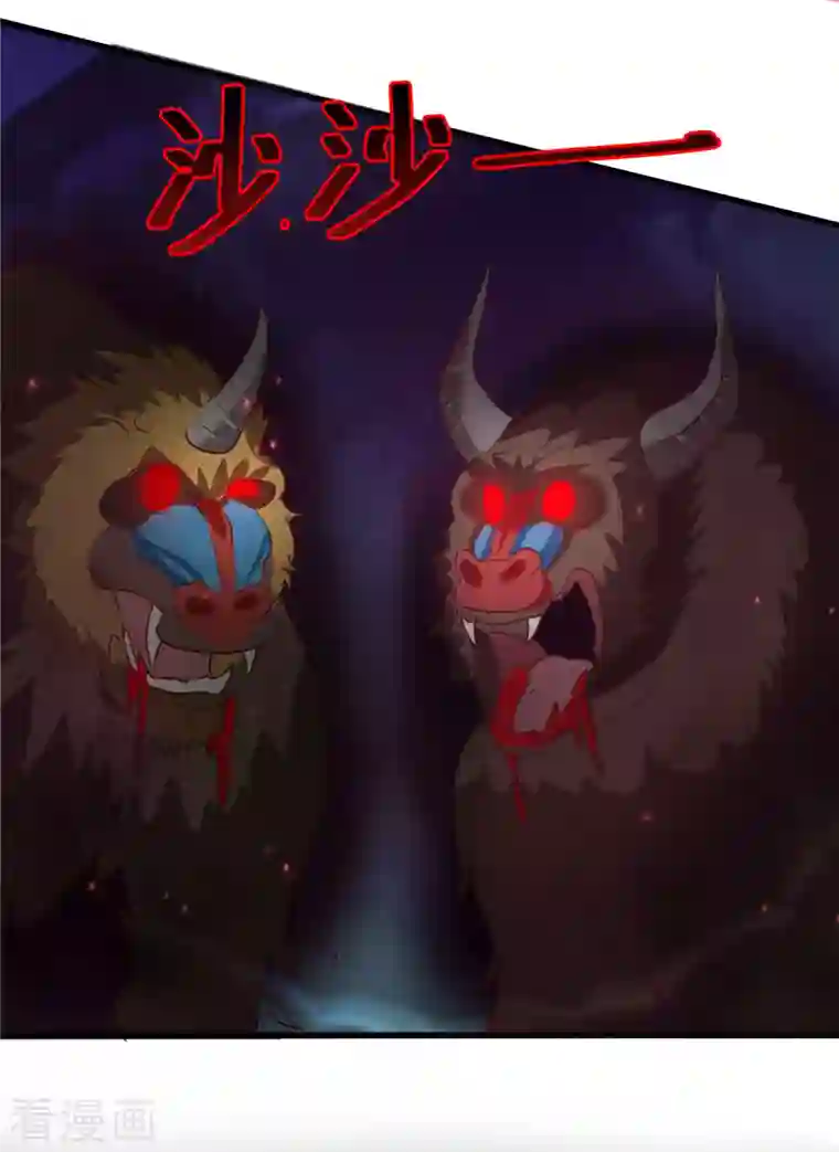 女总裁的贴身神医第9话上 教练，这招我想学