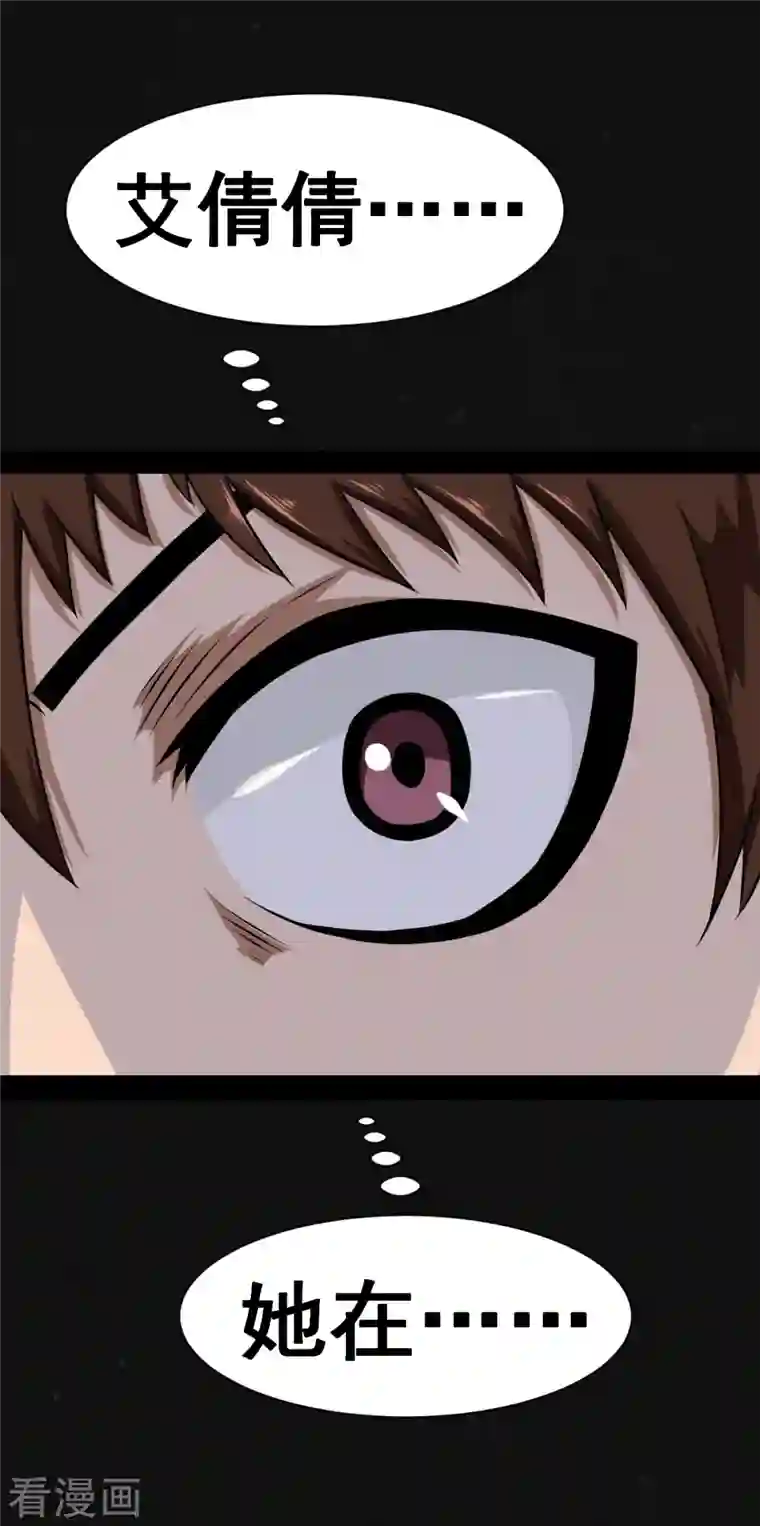 同学你变异了预告