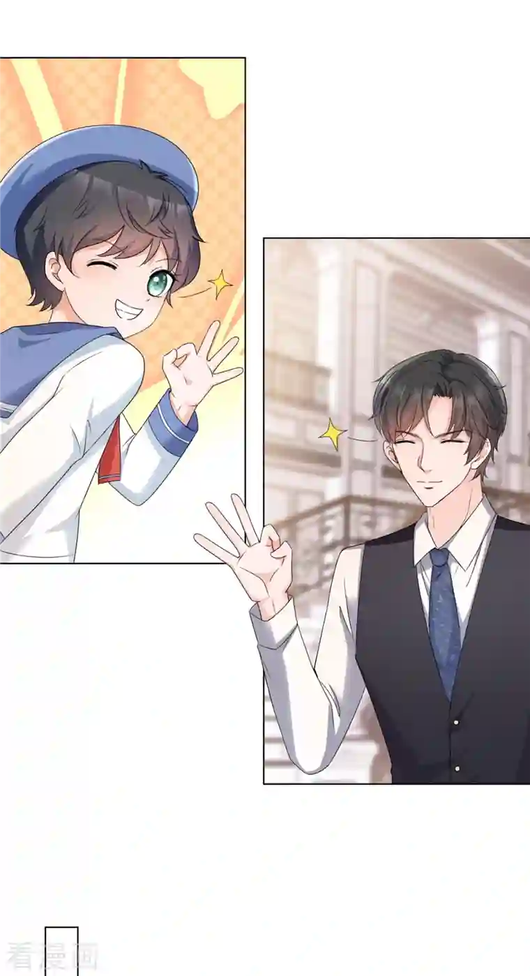 逆袭归来：我的废柴老婆第16话 流氓条款