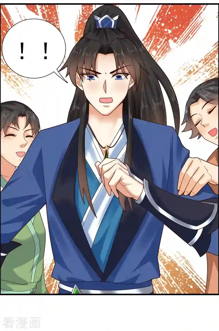 科技大仙宗第17话 用科学打败魔法！