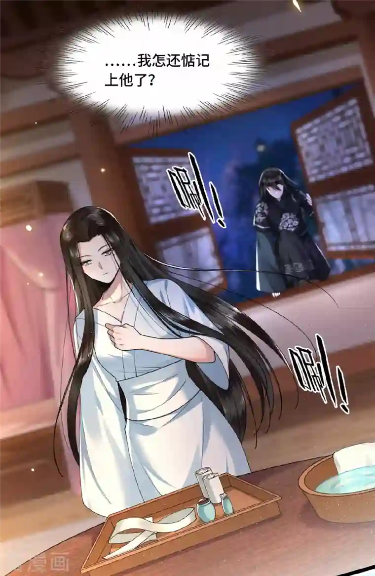 凤凰于飞第33话 你要杀我？