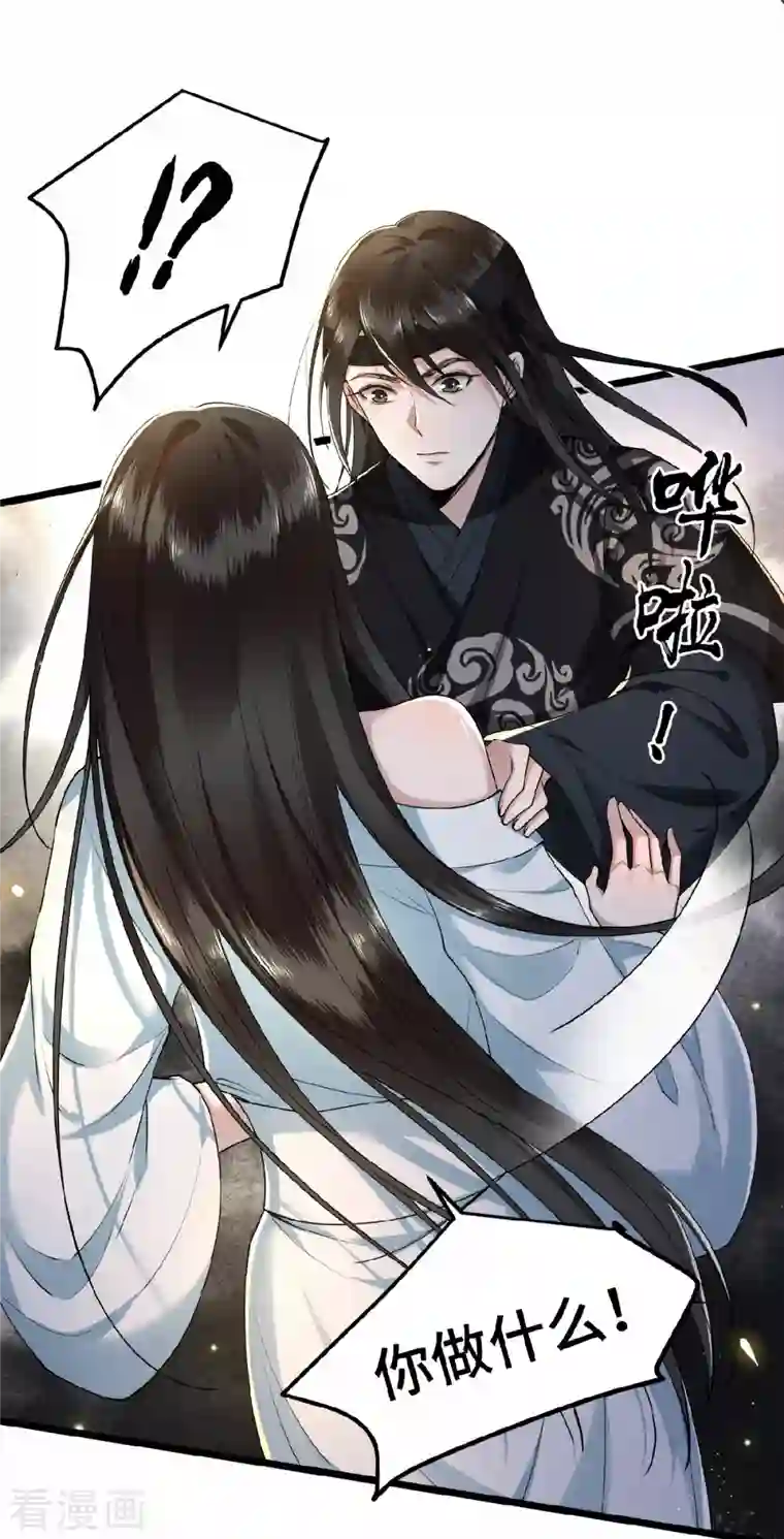 凤凰于飞第33话 你要杀我？