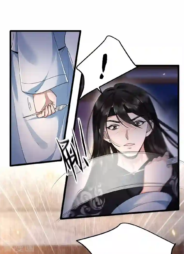 凤凰于飞第33话 你要杀我？