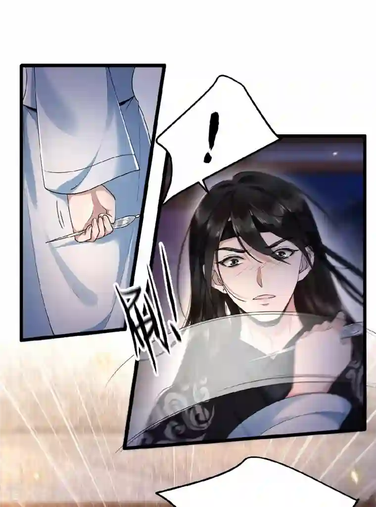 凤凰于飞第34话 你还活着？