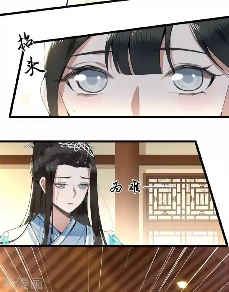 凤凰于飞第34话 你还活着？