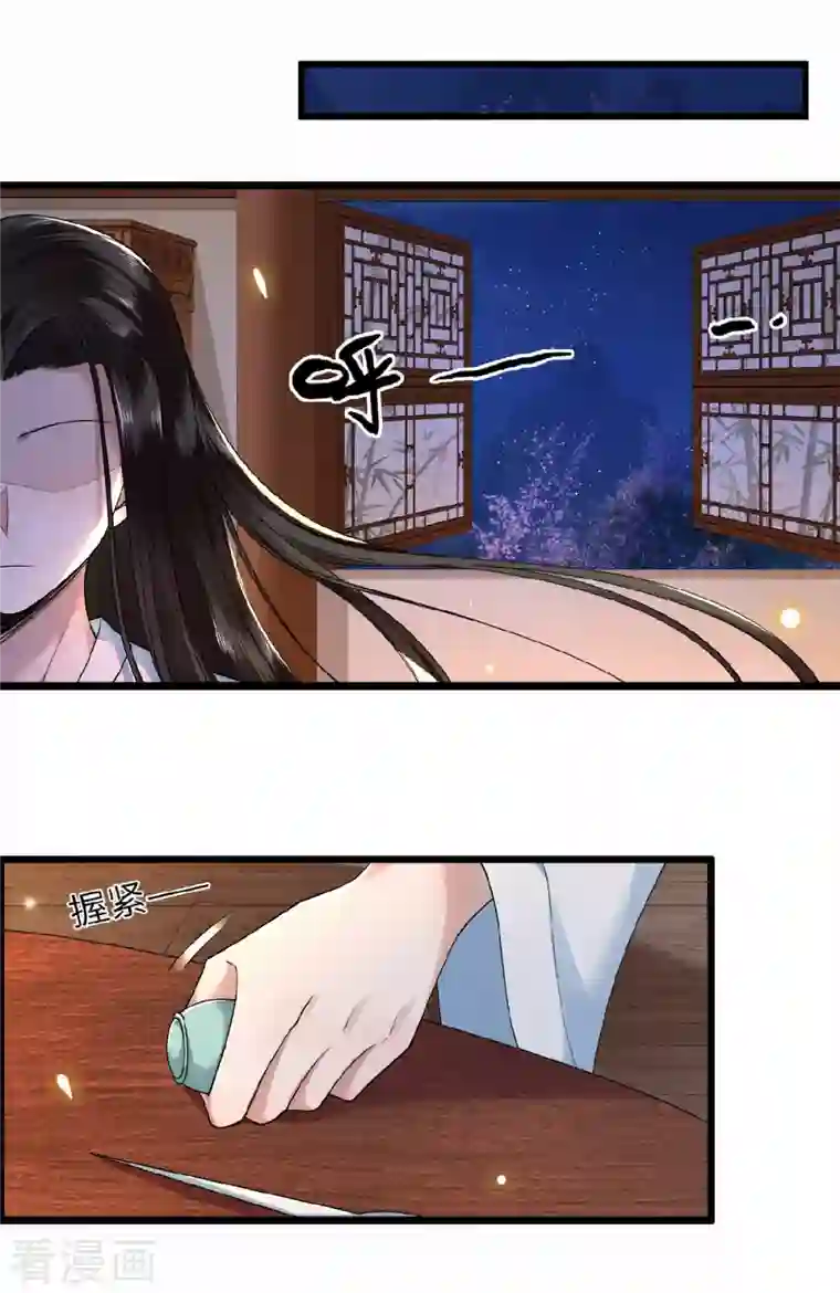 凤凰于飞第34话 你还活着？