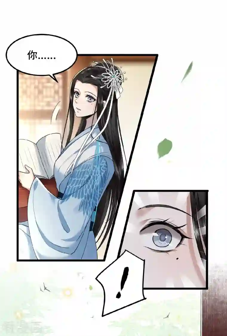 凤凰于飞第34话 你还活着？