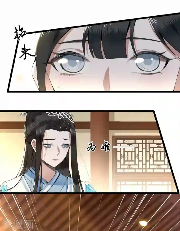 凤凰于飞第35话 路见不平一脚踹