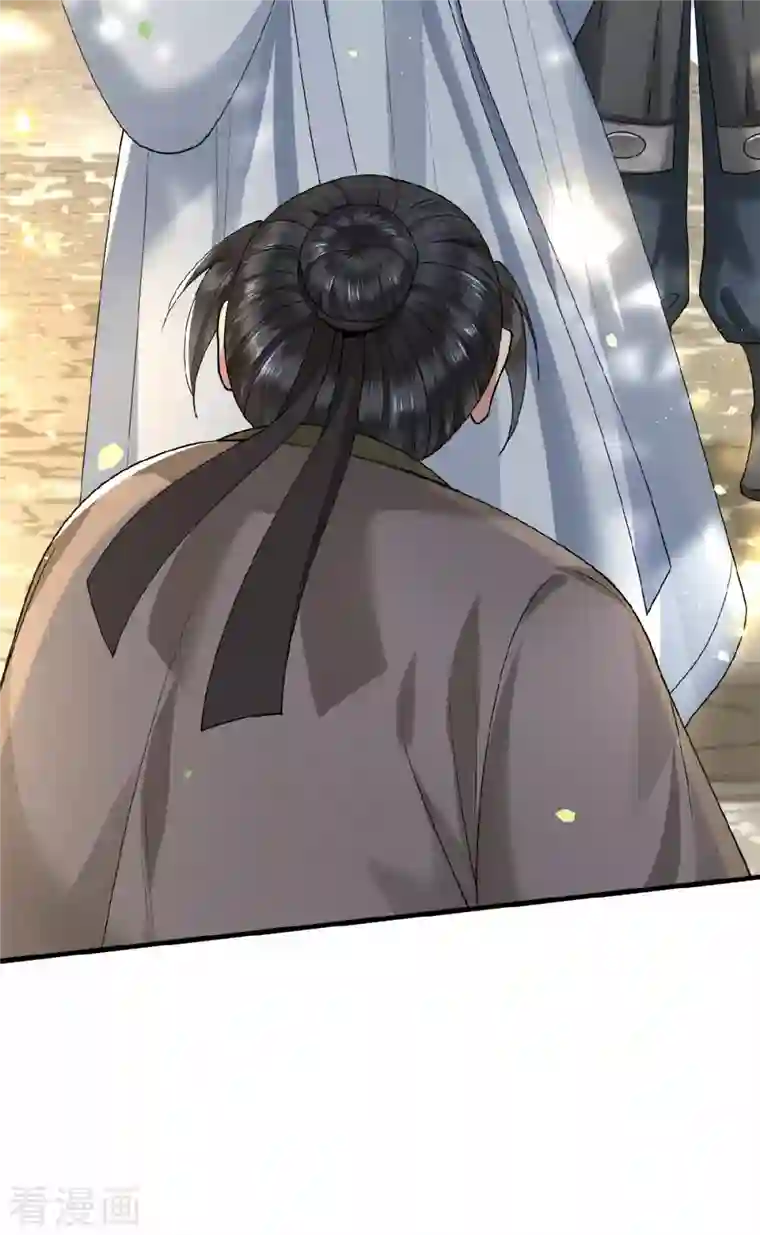 凤凰于飞第35话 路见不平一脚踹