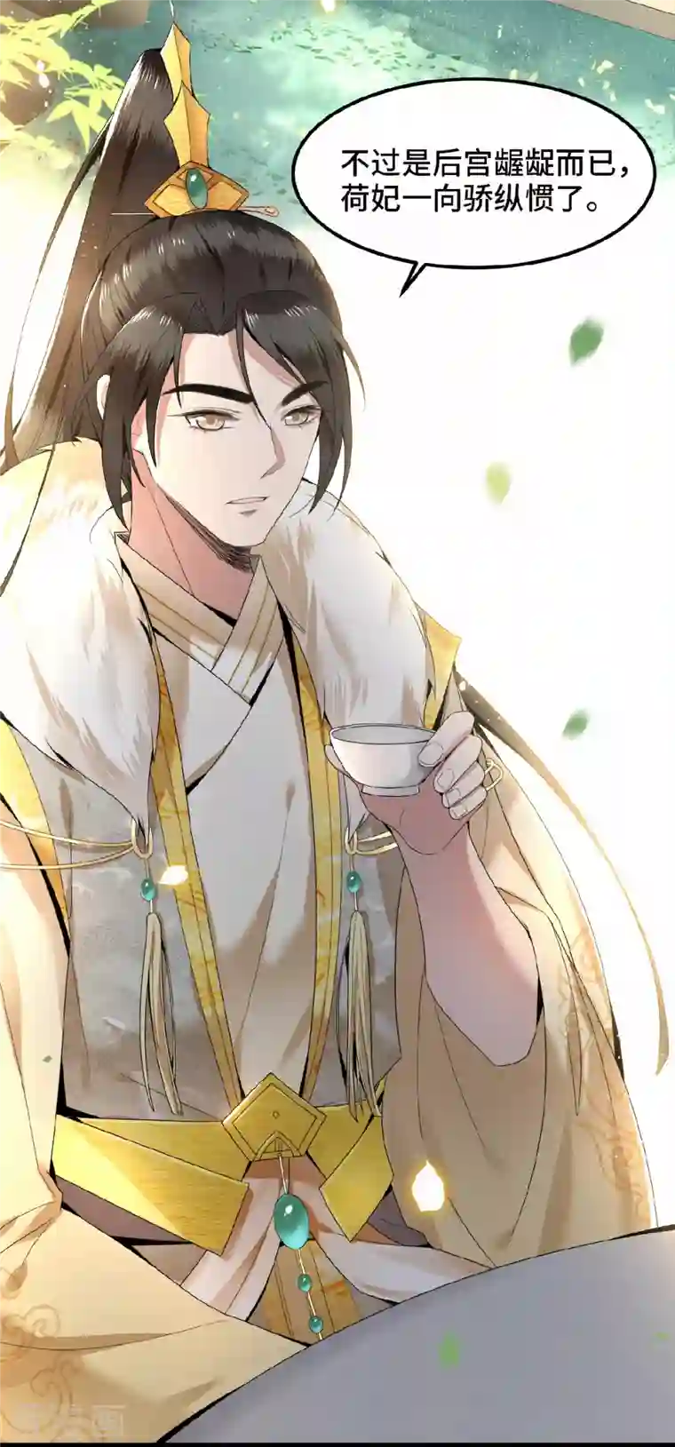 凤凰于飞第35话 路见不平一脚踹