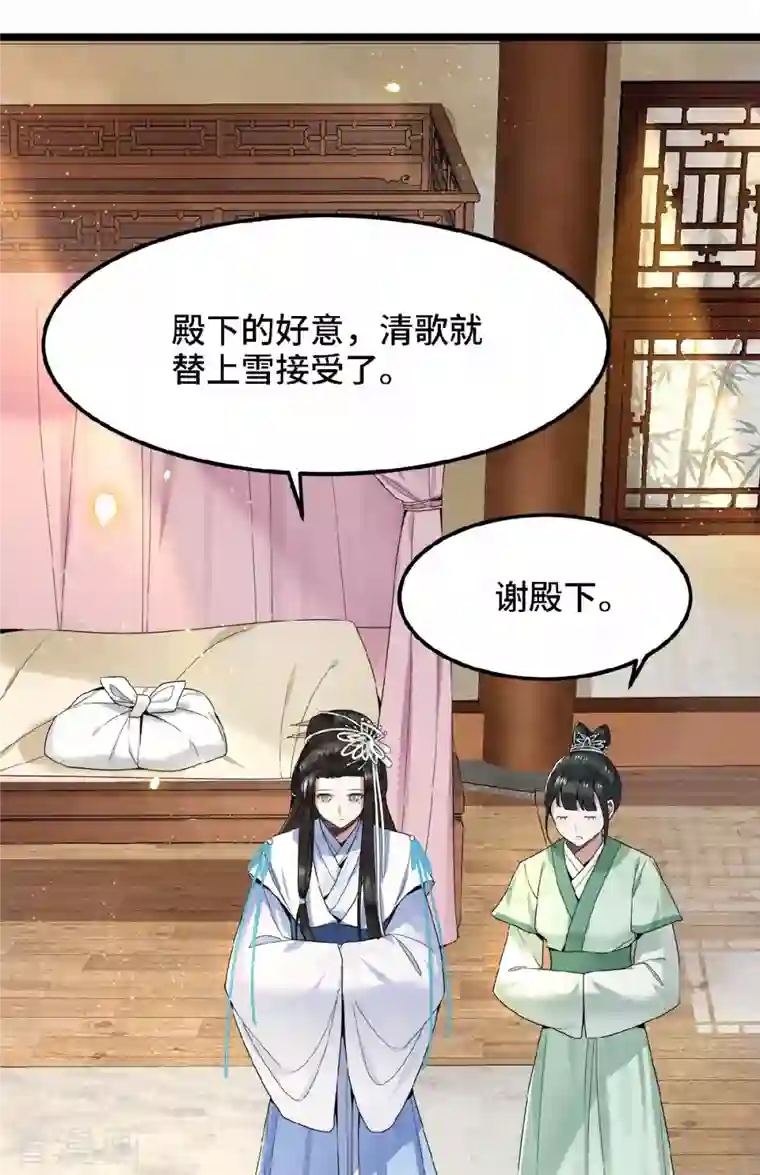 凤凰于飞第36话 敢动我的人？