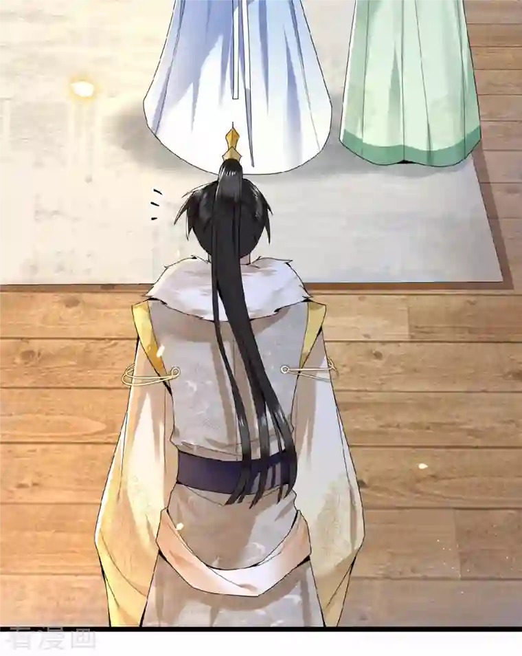 凤凰于飞第36话 敢动我的人？